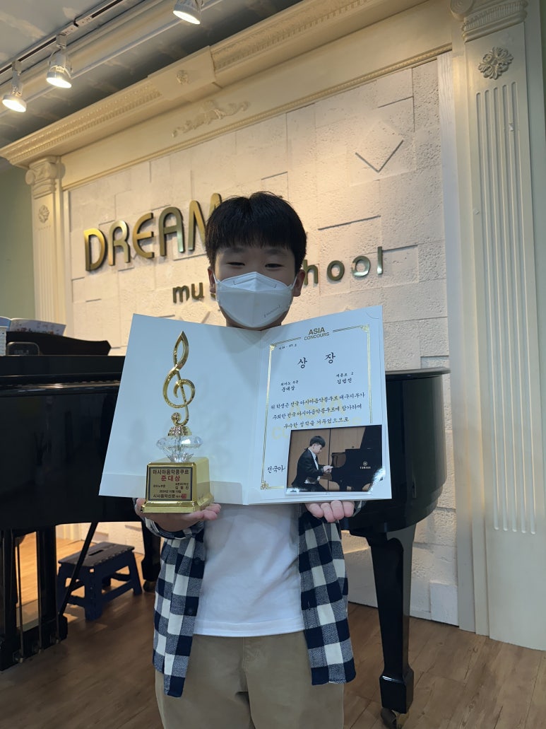 새론음악학원 이미지