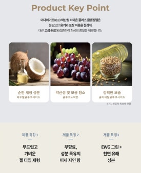 더다이어트0313 이미지