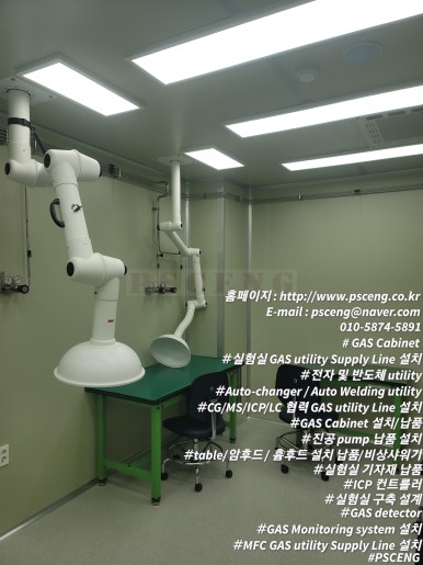 Auto-Line 이미지