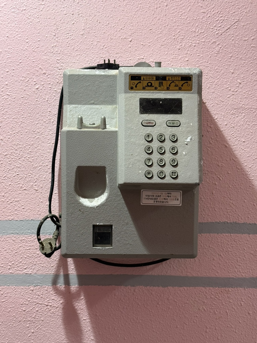 모텔일번지 이미지