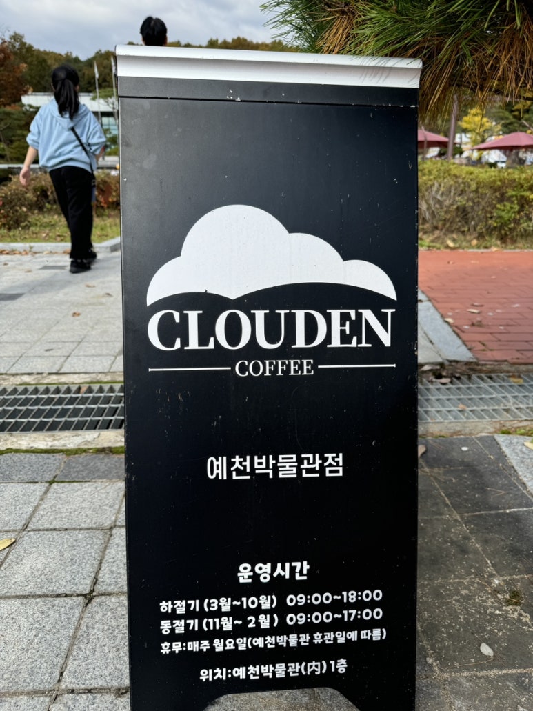 카페클라우든 이미지