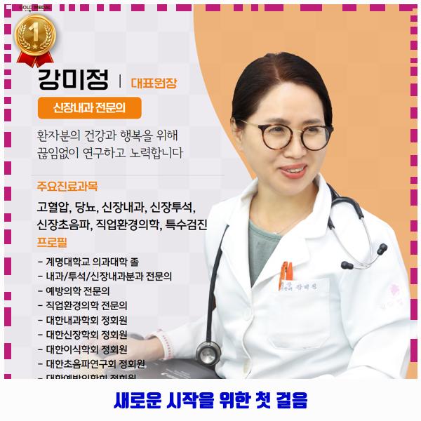 범어연합내과 이미지