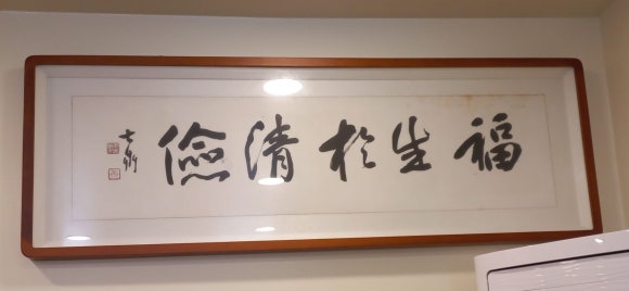 향림한식뷔페 이미지