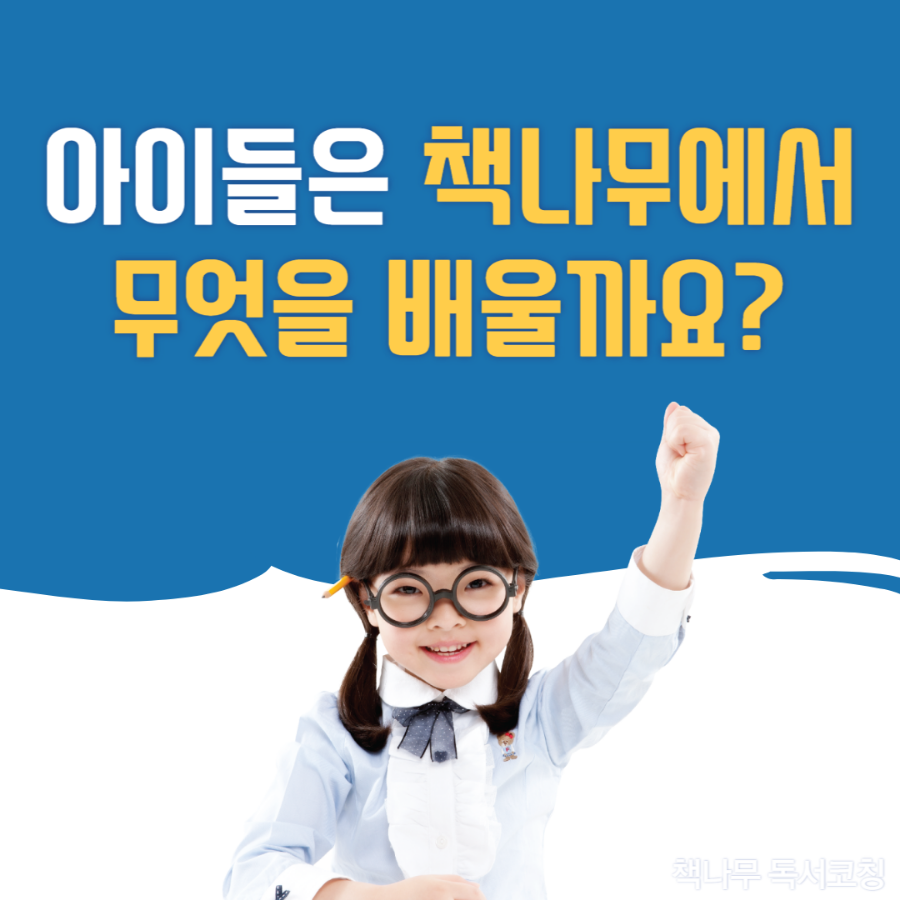책나무 이미지