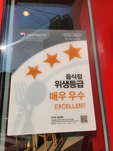 버거킹 괴정역점 이미지