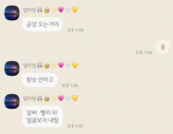친절한민경씨 이미지
