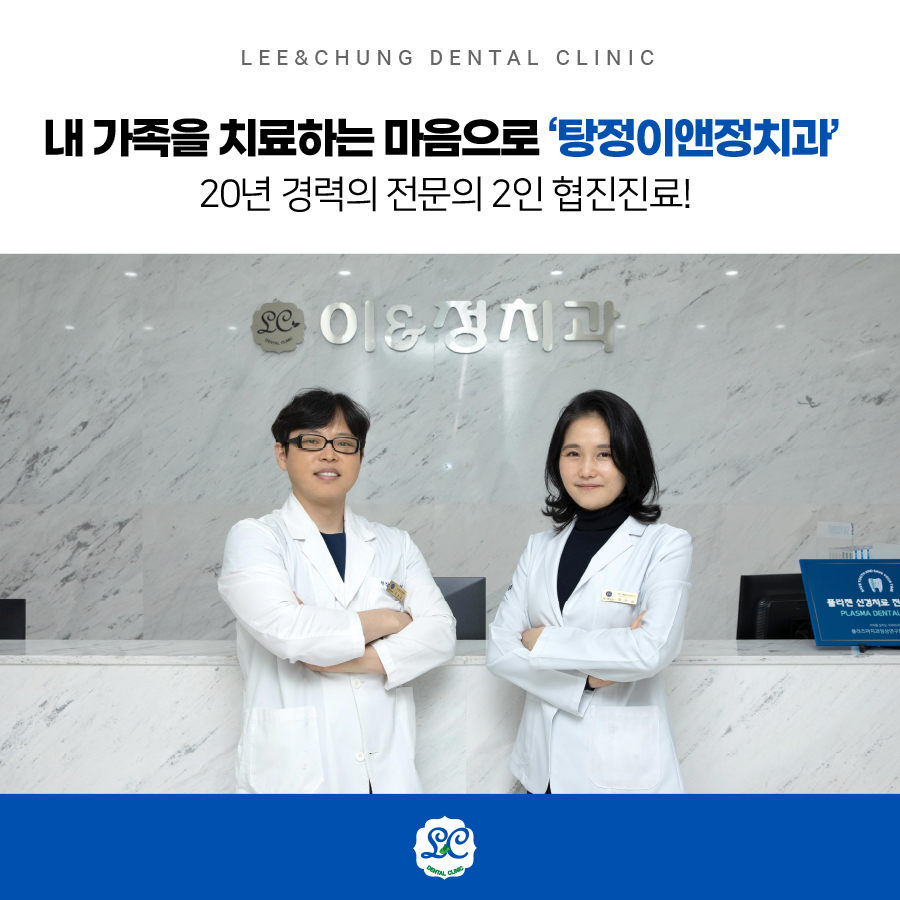 이앤정 이미지