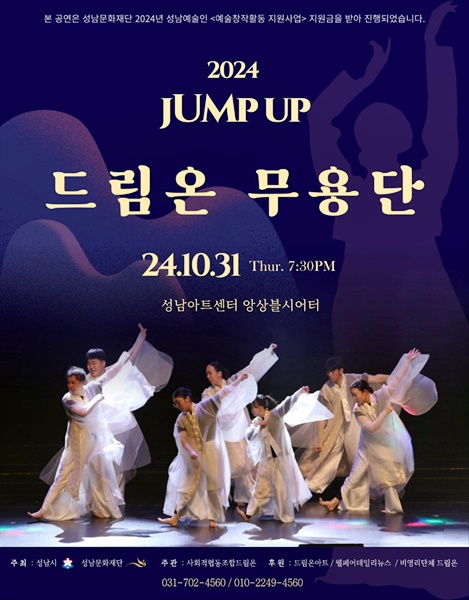 드림온협동조합 이미지
