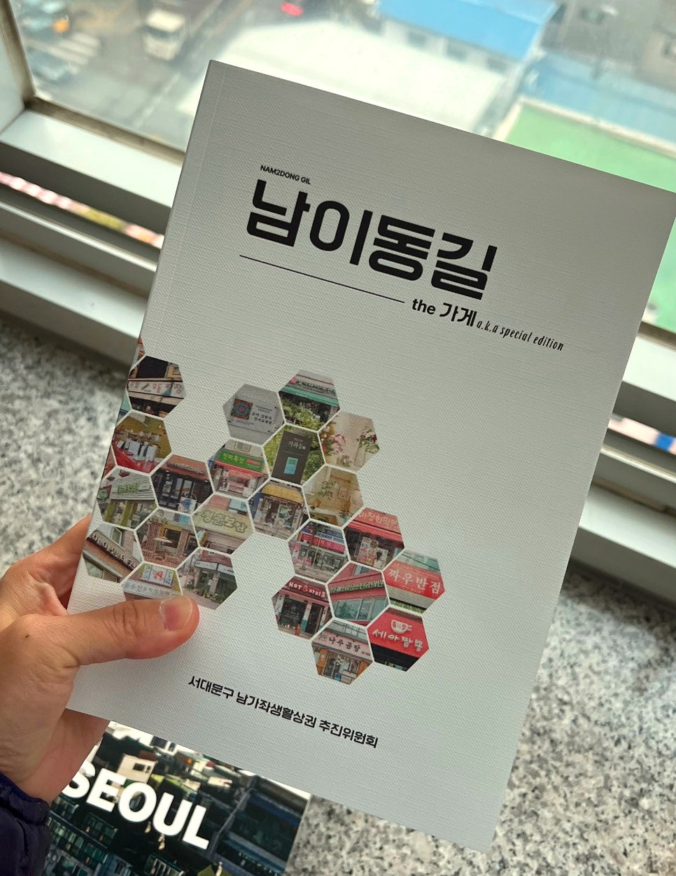 보물담은가게 이미지