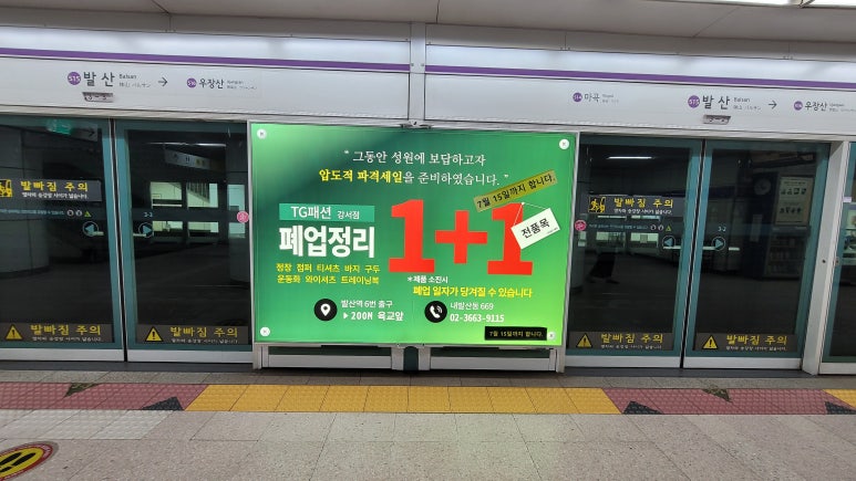 대한스크린광고 이미지