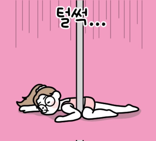 제이드망 이미지