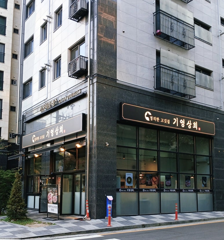기영상회 이미지