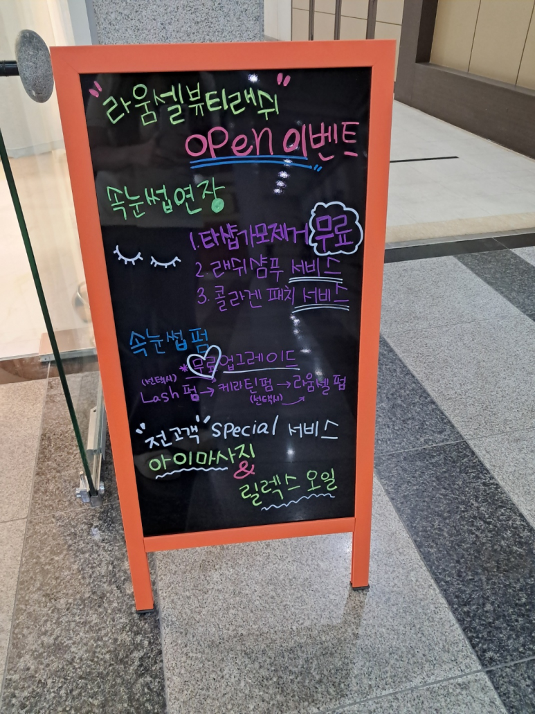 뷰티라움 이미지