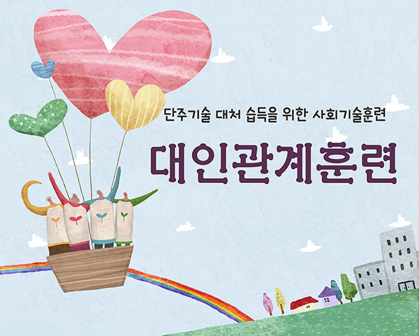 새희망병원 이미지