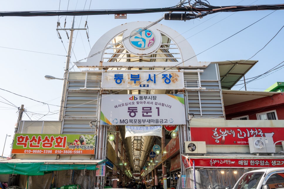 사) 동부시장 이미지