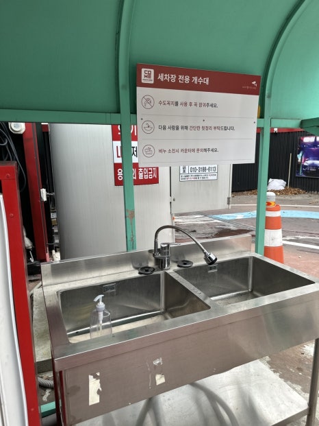 컴인워시HD인천 이미지