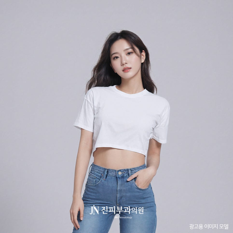 진피부과의원 이미지