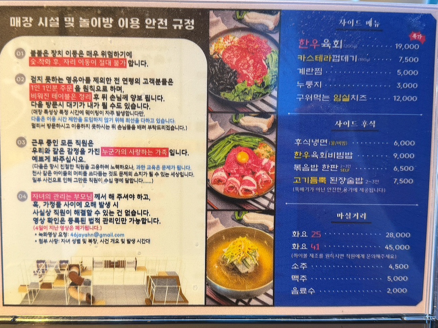도담도담정육식당 이미지