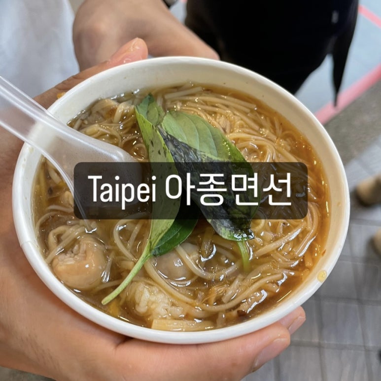 국수생각 이미지