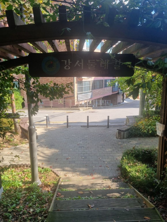 꿩고개약수터 이미지