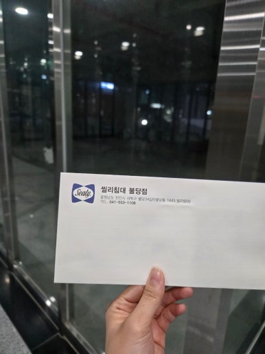 베스트샵원성점 이미지