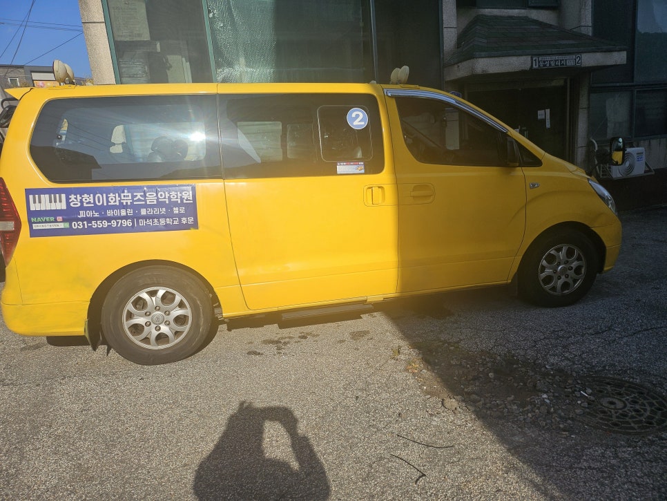 이화뮤즈음악학원 이미지