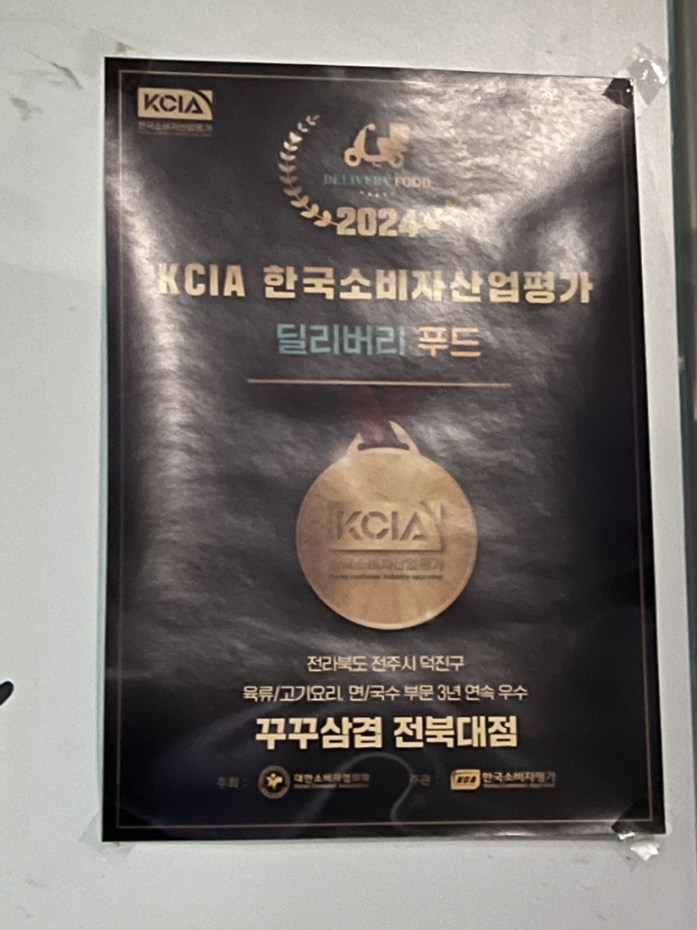 꾸꾸푸드 이미지