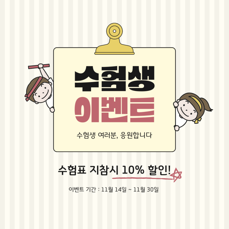 라헬의뜰 이미지