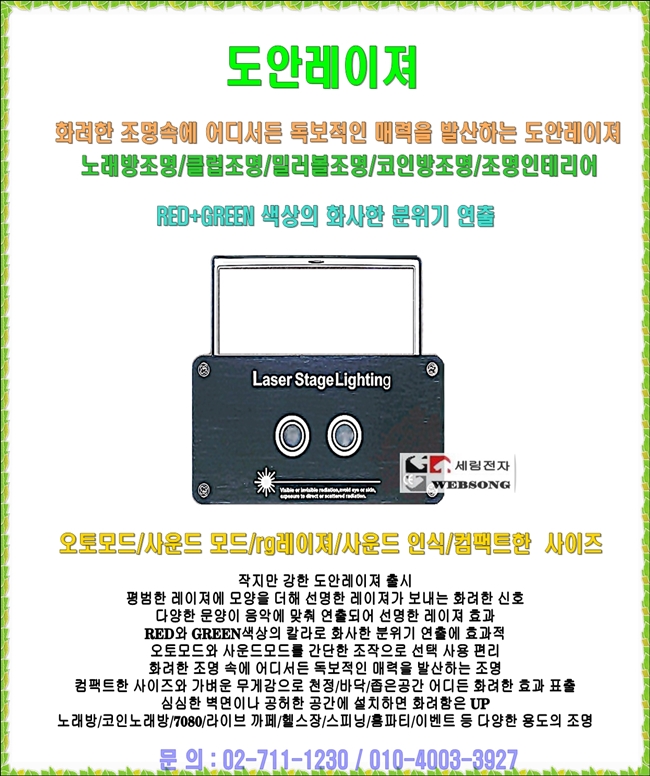 와이씨에스 이미지