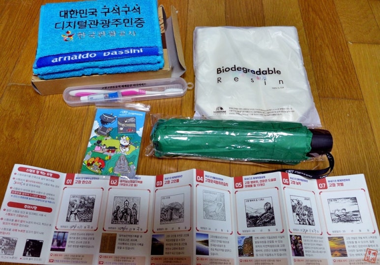 세종투어주 이미지