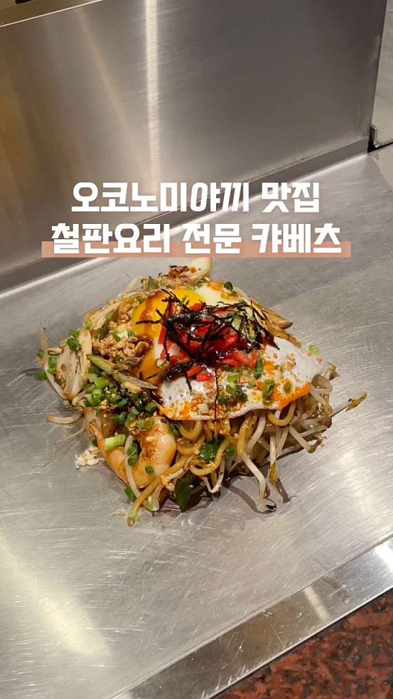 캬베츠 이미지