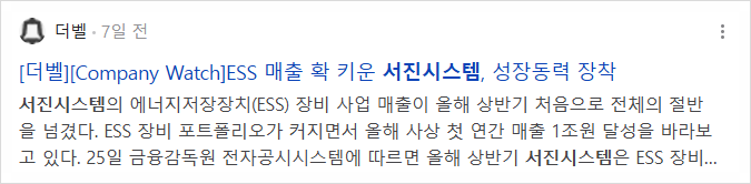 네오솔루션즈 이미지