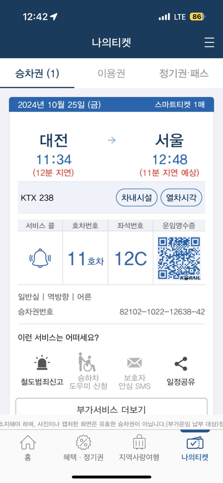 지연빨래방 이미지