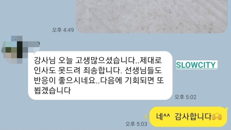 문화중학교 이미지