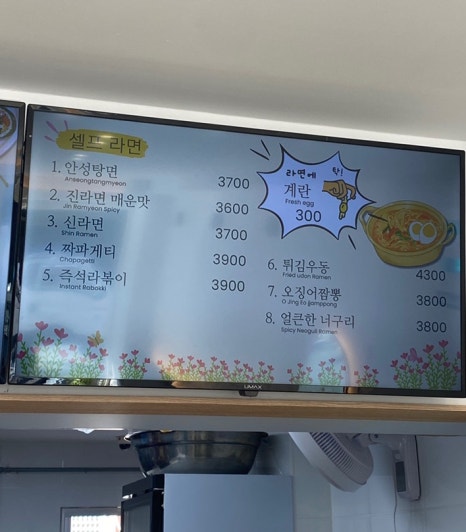홍이정김밥 이미지