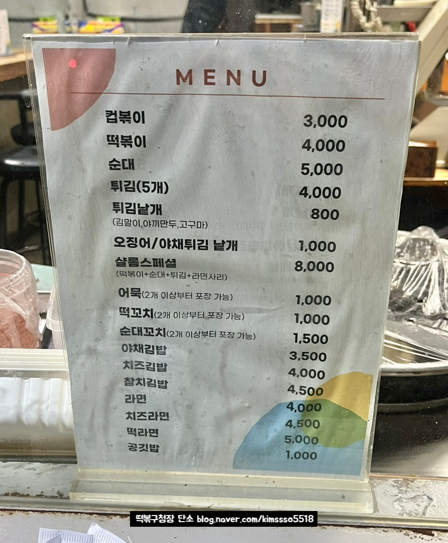 샬롬김밥 이미지