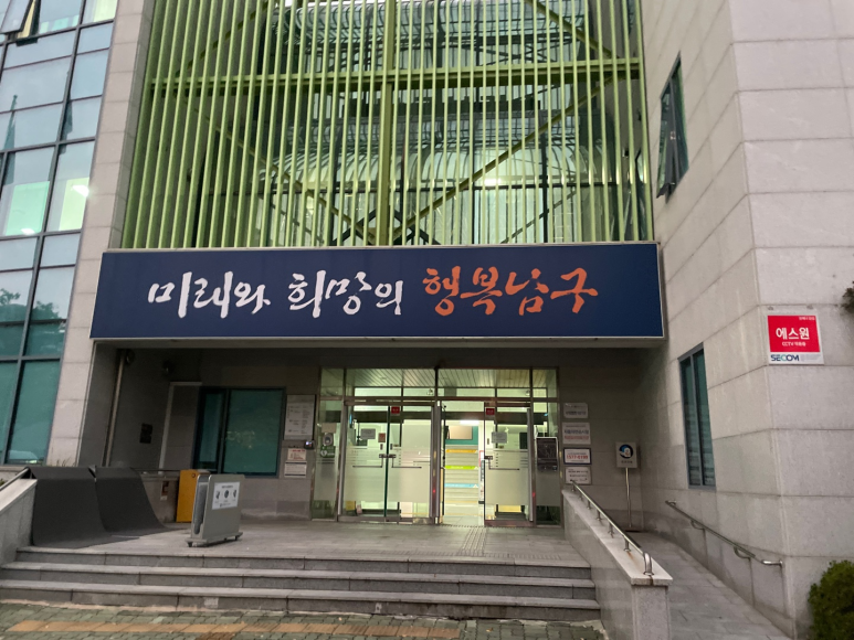 울산탑비뇨기과의원 이미지