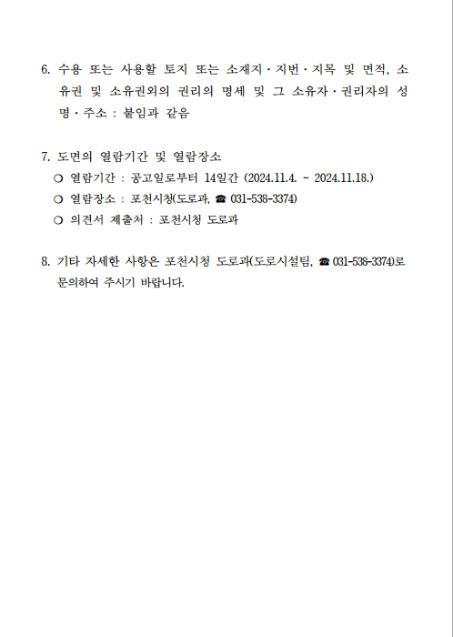 대흥주유소 이미지