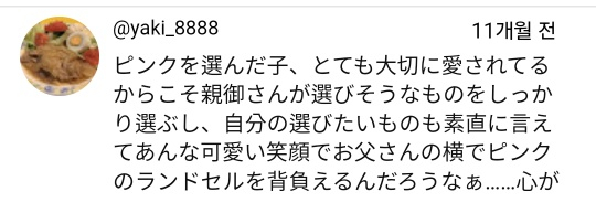 일본어과외 이미지