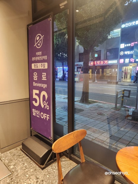 커피빈광주문화전당역점 이미지