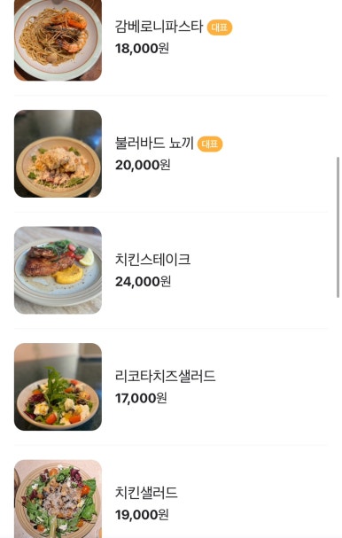 불러바드 이미지