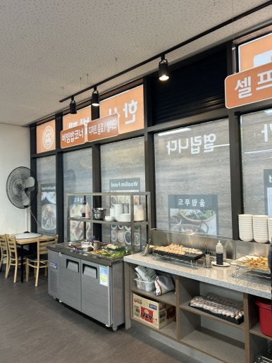 스마트한식뷔페 이미지