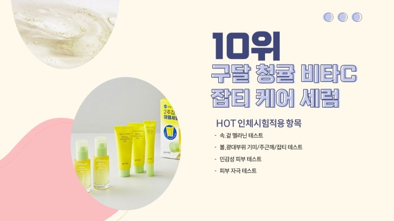 에이스스킨케어 이미지