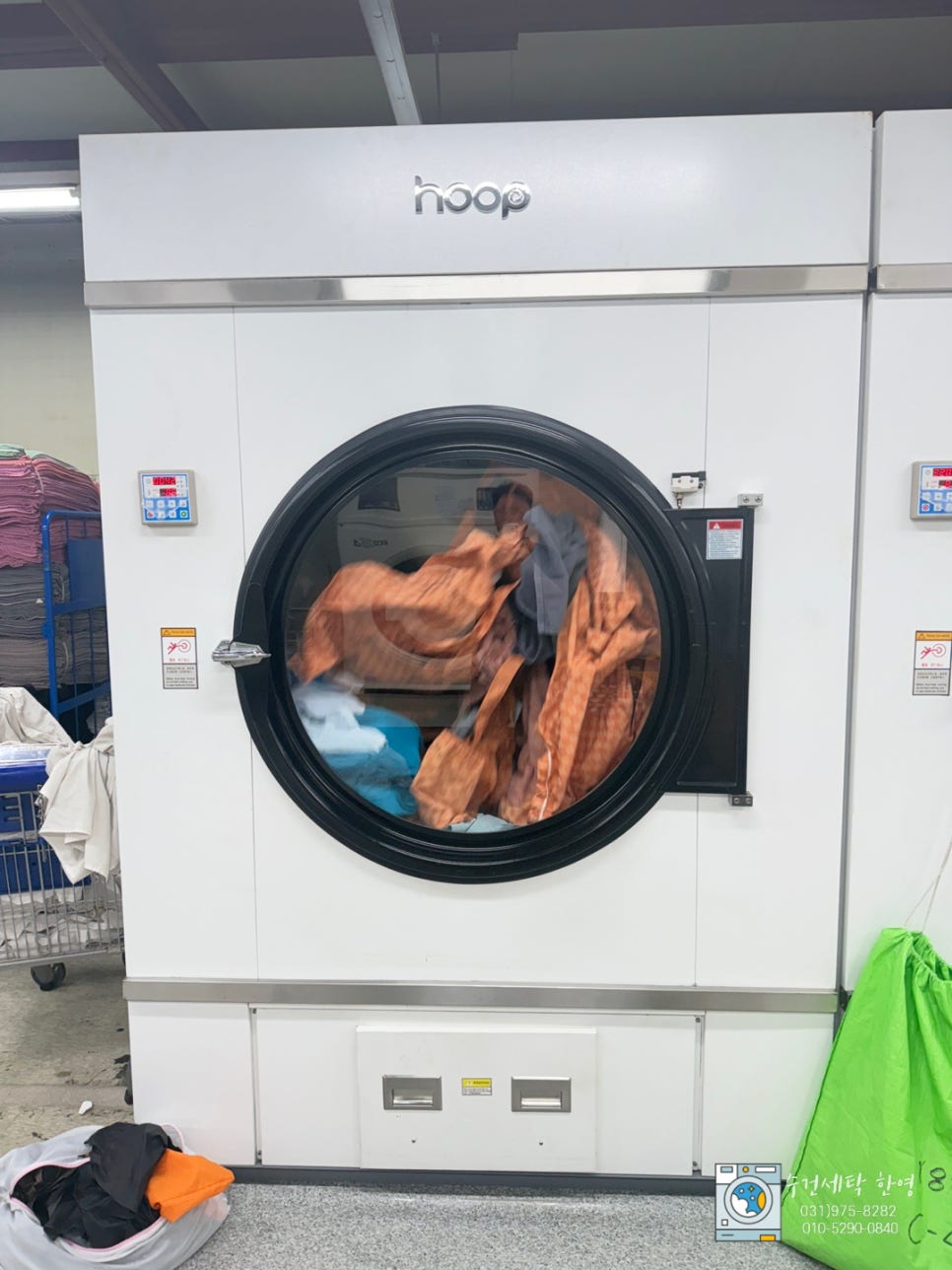한영세탁 이미지