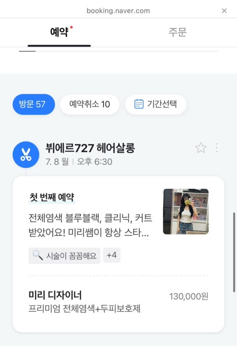 뷔에르727 이미지