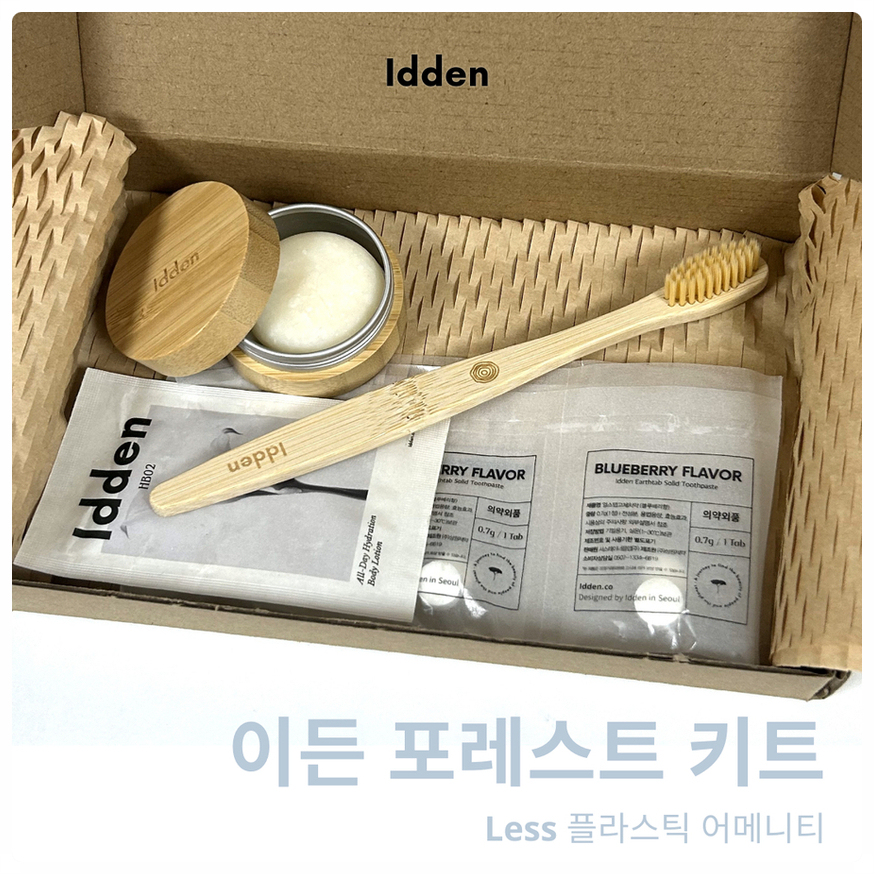이든환경 이미지