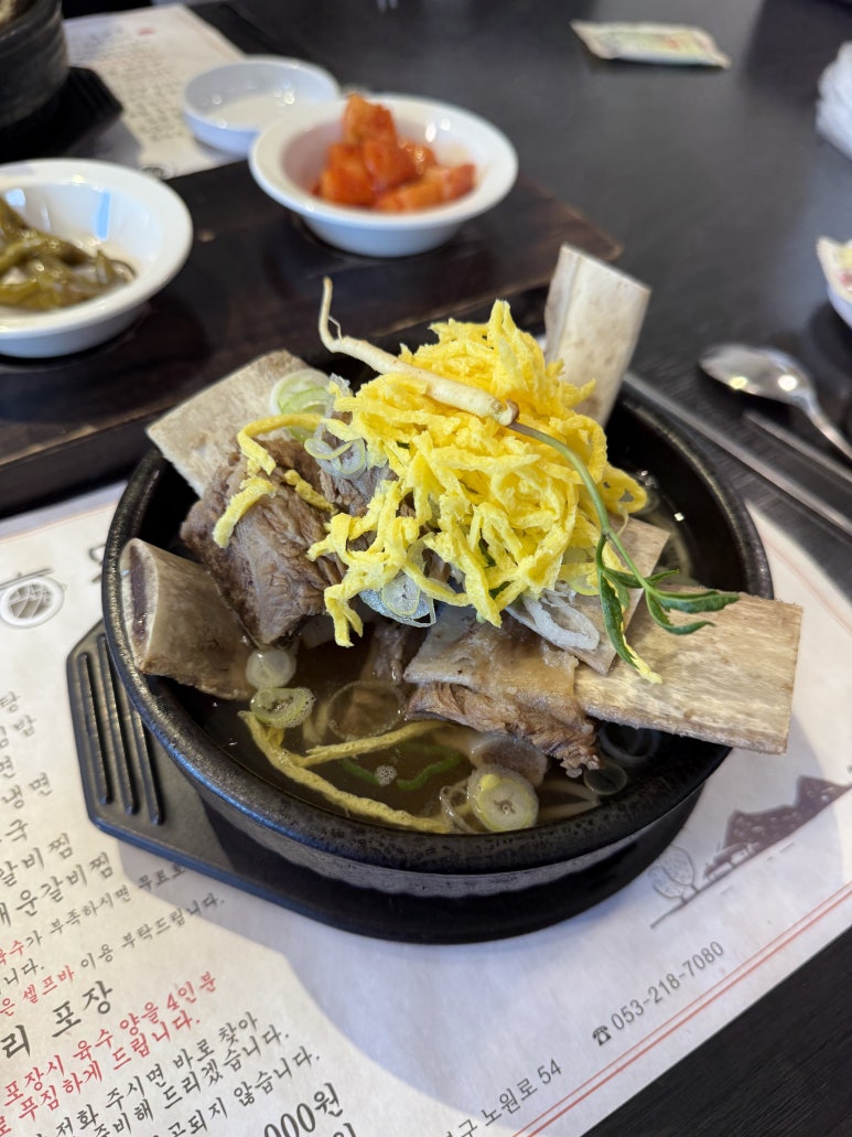 무진장면옥 이미지