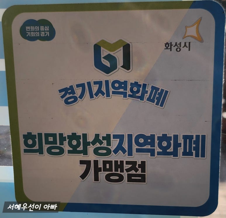제주곤이칼국수동탄삼성반도체점 이미지