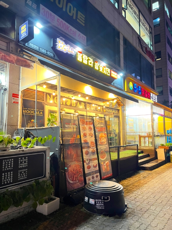 지코바행신 이미지