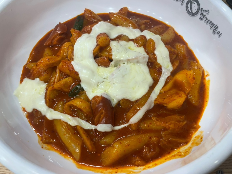 동대문 엽기떡볶이 과천중앙점 이미지